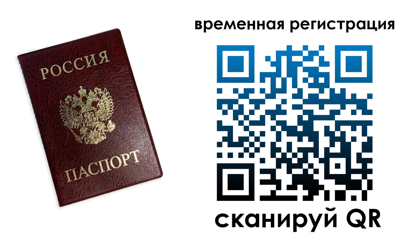 пропишу в квартире в Воронежской области