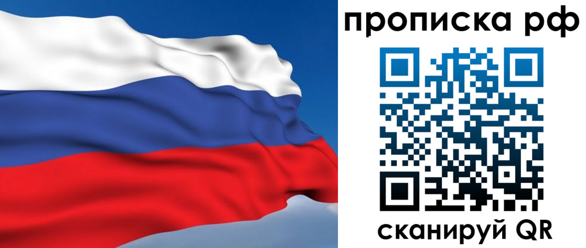 временная регистрация госуслуги в Воронежской области